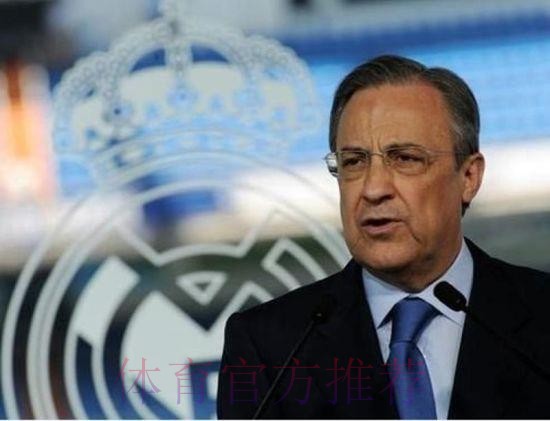 官方:皇马主席弗洛伦蒂诺获评都体年度欧洲最佳主席 官方:皇马主席弗洛伦蒂诺获评都体年度欧洲最佳主席