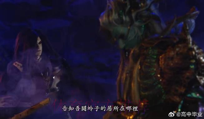 马体双煞 寻仇弑「皇」