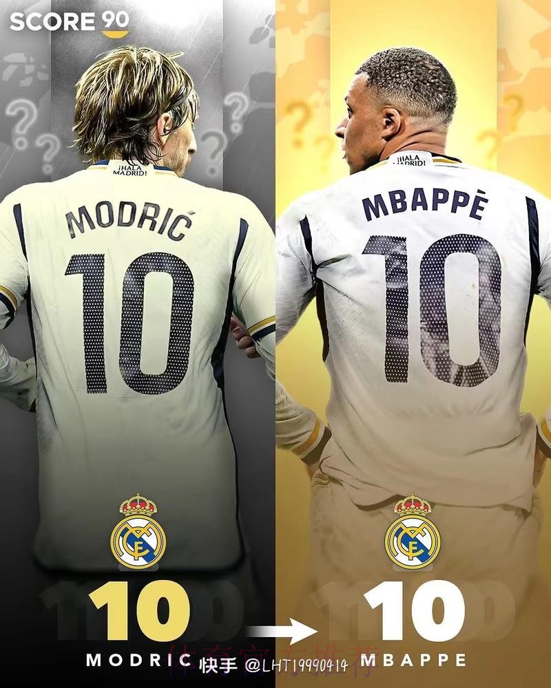 巴黎同意开启转会谈判 姆巴佩已来到皇马门前