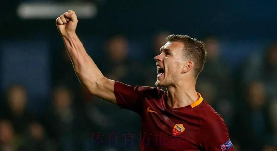 哲科：这是一场不该输的比赛 我们发挥很出色