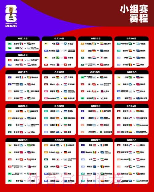 2026世界杯下注手机最佳