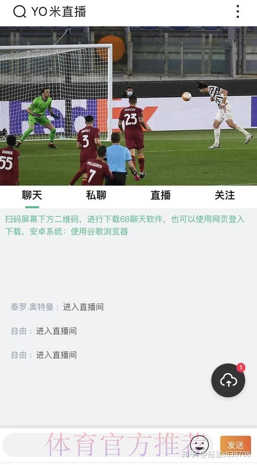 世界杯直播平台 世界杯直播平台