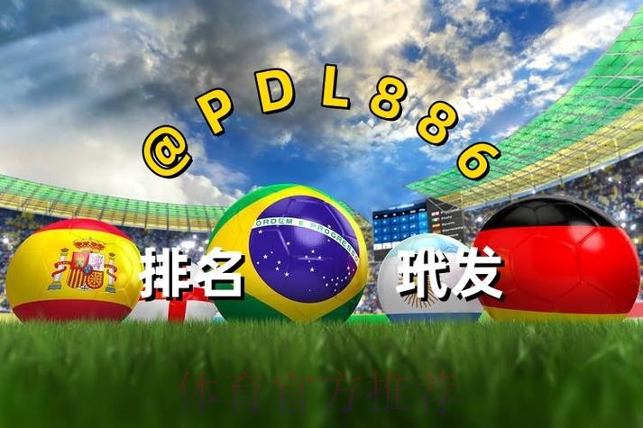 世界杯买球入口入口地址