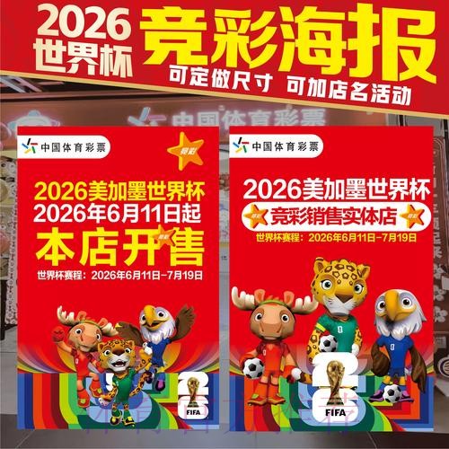 世界杯投注网站全站 世界杯投注网站全站