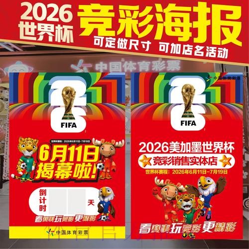 世界杯投注网站全站 世界杯投注网站全站