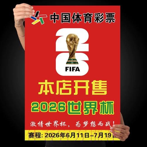 世界杯下注APP官方 世界杯下注APP官方